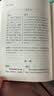 聊斋志异（全本全注全译全彩图本）（全四册）包含电影聊斋兰若寺中崂山道士莲花公主聂小倩画皮鲁公女全部完整故事合集 实拍图
