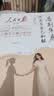 读者文摘 励志白马篇新蝶变篇4册 内心强大且自信 习惯的力量 学习不是为了别人 拥有更多的选择 实拍图