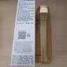 娇兰（Guerlain）帝皇蜂姿蜂皇水精粹液300ml补水保湿精华护肤礼盒七夕情人节礼物 实拍图