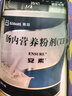 【原研进口】安素 肠内营养粉剂(TP) 400g/盒 6盒装 实拍图