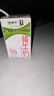 蒙牛全脂纯牛奶250ml*16盒 牛奶礼盒 电商定制送礼礼盒 实拍图