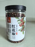 川珍白芷50g【配料干净】四川原产烧炖卤料羊肉煲汤材料香辛调味佐料 实拍图