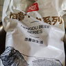 恒都 【国产谷饲300天】 原切牛腱子3斤 不注水不滚揉 炖煮食材 实拍图