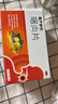 慢严舒柠咽炎片0.25g*90片慢性咽炎咽干咽痒刺激性咳嗽喉咙痒干咳异物感咽喉炎 急性扁桃体炎咽喉肿痛咽炎流感甲流嗓子疼 京东大药房 实拍图