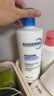 贝德玛（BIODERMA）奶油霜身体乳补水保湿全家可用小金盾婴幼儿面霜清爽不粘腻500ml 实拍图
