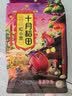 十月稻田 红小豆 2斤 红豆沙 打豆浆 杂粮粗粮真空装 大米伴侣 八宝粥原料 实拍图