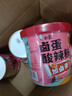 白象酸辣粉 川渝风味酸辣粉145g*6桶+卤蛋6颗卤蛋酸辣粉整箱装 实拍图