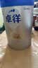 爱他美（Aptamil）国产卓徉婴儿配方羊奶粉1段(0-6月龄)800g 双乳铁蛋白 卓越好吸收 实拍图
