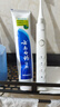 云南白药牙膏【采销推荐】经典护龈改善牙龈问题祛牙垢清新口气薄荷210g 实拍图