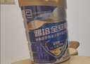 雅培全安素特医全营养配方粉900g麦香味 含蛋白粉剂 中老年补充营养 实拍图