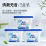 樱之花除湿盒230g*3无香室内衣柜衣物干燥剂防霉防潮家用宿舍汽车梅雨季 实拍图