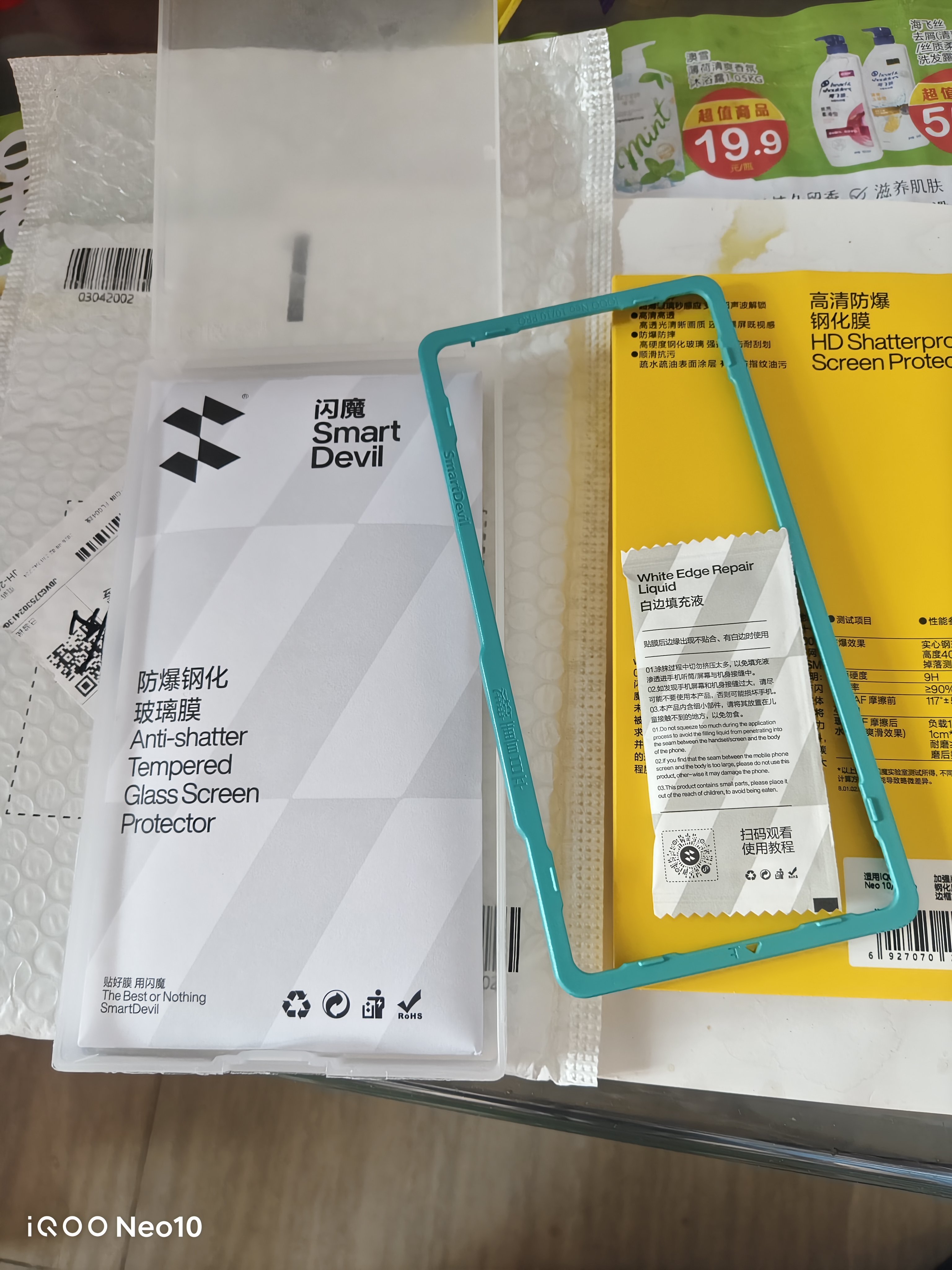 闪魔【热销NO.1】适用vivo iqoo neo9/ iqoo neo10钢化膜IQOO Neo9Pro手机膜neo10Pro保护膜高清抗指纹 neo10/10pro 2片【超清双倍抗指纹】神器 i 实拍图
