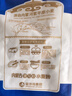 金沙河面粉 内蒙河套平原雪花粉2斤 京东自营官方旗舰店小麦粉1kg 实拍图