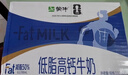 蒙牛低脂高钙牛奶 250ml*16盒 早餐伴侣健身减脂 送礼优选送礼礼盒 实拍图