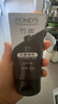 旁氏（POND'S）洁面乳150gx2竹炭控油 送粉玻玻5g七夕情人节礼物 实拍图