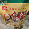 风筝全麦粉10斤 中筋小麦面粉 馒头/花卷/面饼 家用面粉 实拍图