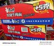 康师傅 方便面 经典红烧牛肉面五连包104g*5袋 泡面袋装速食 方便食品 实拍图