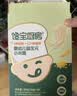 宝宝馋了馋宝厨房婴幼儿益生元小米面260g 宝宝辅食营养面条无添加盐9月+ 实拍图