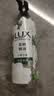力士（LUX）植萃精油香氛沐浴露小苍兰香与茶树精油 550g持久留香排浊净透 实拍图