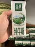 伊利【新鲜日期】金典纯牛奶整箱 200ml*12盒3.6g乳蛋白礼盒装 6月产 实拍图