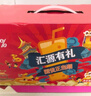 汇源100%混合装礼盒果汁饮料200ml*12盒果蔬汁送礼宴请 实拍图