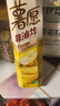 好丽友（ORION）薯愿薯片香烤原味5连包520g 休闲零食薯片非油炸膨化食品小吃 实拍图