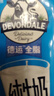 德运（Devondale）全脂纯牛奶200ml*24盒/箱装 澳洲原装进口高钙 早餐奶中秋礼品 实拍图