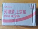 娇妍（JOLLy）男士护理液50ml私处护理液男士洗液去包皮垢抑菌净味清爽试用 实拍图