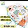 LITTLE BIG ROOM BY DJECO雨伞儿童彩虹伞拱形手动亲子变色长柄透明女童男童机器人幼儿园 儿童雨伞—我的小伙伴DD04718 实拍图