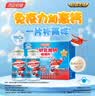 汤臣倍健牛初乳加钙咀嚼片120片 儿童钙片6-13岁青少年 牛初乳加钙咀嚼片 60粒*2瓶 实拍图