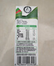 蒙牛【新鲜日期】全脂纯牛奶250ml*21盒 新老包装混发 实拍图