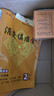 [羚锐] 丹鹿通督片 0.6g*36片/盒 实拍图