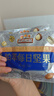 三只松鼠高端铂萃每日坚果纯坚果750g/30袋 零食礼包开心果团购送礼 实拍图