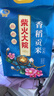 柴火大院 香稻贡大米 5kg*2袋/箱( 东北大米 10kg 香米 粳米) 实拍图
