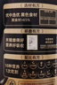 五谷磨房黑芝麻糊五黑粉无糖核桃芝麻黑豆粉代餐粉546g 实拍图