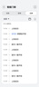 华为（HUAWEI）智能门锁 2 全系列AI掌静脉解锁超清智能大猫眼鸿蒙智能家居 全自动电子密码指纹锁MT33 华为智能门锁2尊享版【掌静脉解锁+5年质保】 实拍图