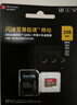 闪迪（SanDisk）256GB TF(MicroSD)内存卡4K极速金卡A2 V30 U3兼容大疆Pocket3/4P/Action 6运动相机/无人机存储卡 实拍图