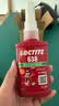乐泰/loctite 638 固持强力胶 轴承胶NSF认证高强度耐高温耐油固持惰性金属间隙厌氧强力胶水绿色 50ml 1支装 实拍图