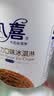 八喜冰淇淋经典组合装 饼干香草口味 1100g*2 实拍图