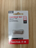 闪迪（SanDisk）512GB USB3.2 U盘 CZ74 读速高达400MB/s 金属高速u盘 安全加密 学习办公投标大容量优盘 实拍图