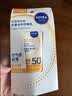 妮维雅（NIVEA）清爽不油腻高倍防晒霜 密集多重光护防晒乳50mlSPF50+七夕礼物 实拍图