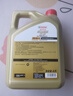嘉实多（Castrol）极护智E版 全合成机油 5W-40 SP A3/B4 4L 汽车保养 京东养车自营 实拍图