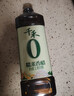 千禾 糯米香醋5度1L 【0添加】 酿造食醋 炒菜凉拌 点蘸调味 实拍图
