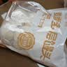 华田禾邦手工老面麦香千层馒头 1.2kg 12个装 山东呛面馒头速食早餐半成品 实拍图