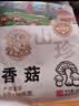 黑土优选 黑龙江黑木耳220g 东北特产秋木耳凉拌火锅食材 实拍图
