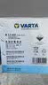 瓦尔塔（VARTA）汽车电瓶蓄电池蓝标免维护适用速腾 朗逸 卡罗拉 汉兰达 别克英朗 L2-400【容量60AH/CCA580A】 实拍图