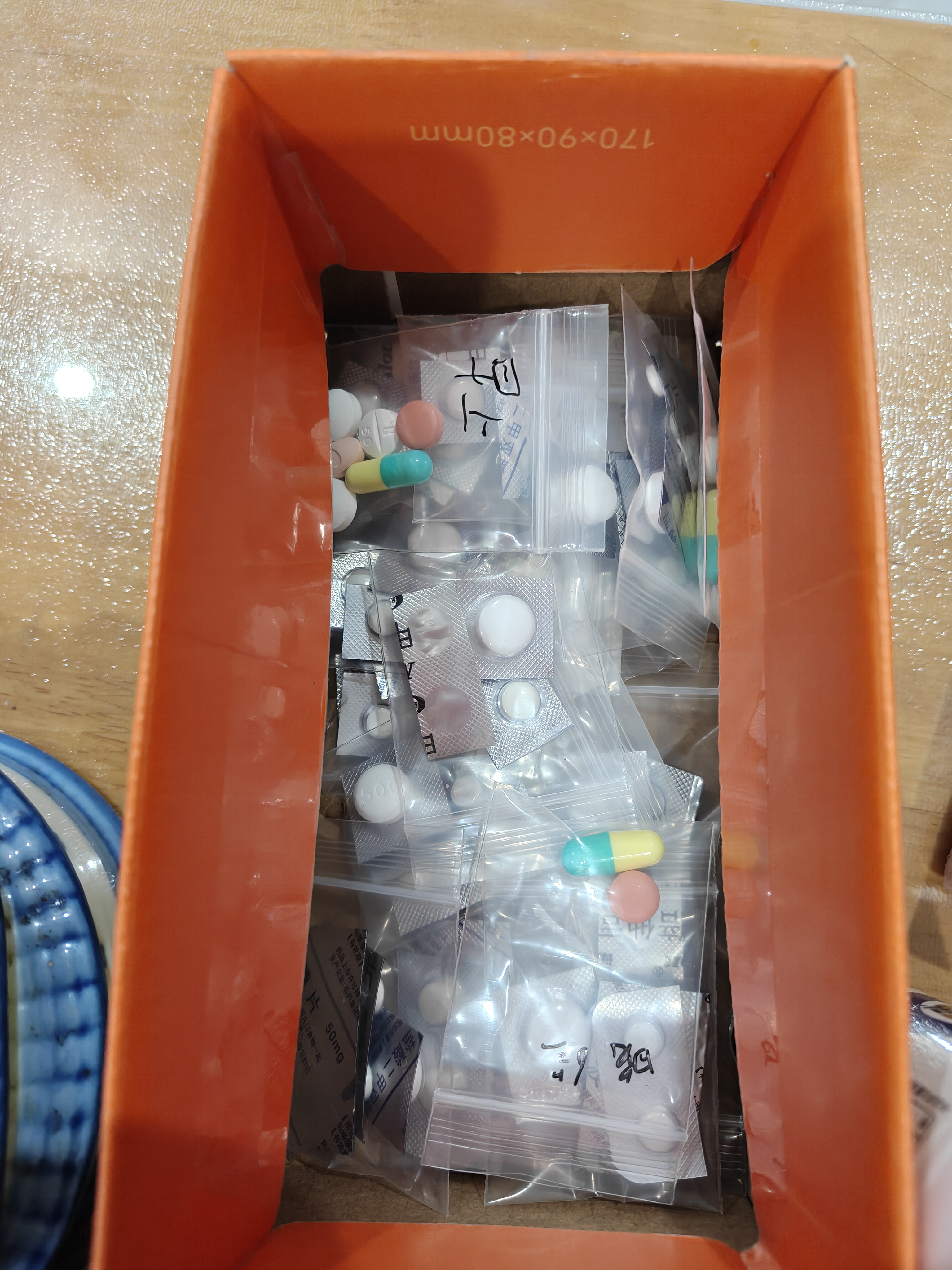 坤随 可定制自封袋透明迷你小饰品封口袋密封袋装药小袋子药品分装袋 透明迷你小袋 4*6cm【约200只装】 实拍图