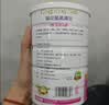 舒元康婴幼儿清清宝菊花晶20袋0-1-3岁6个月搭消食去火清内热儿童脾胃 实拍图