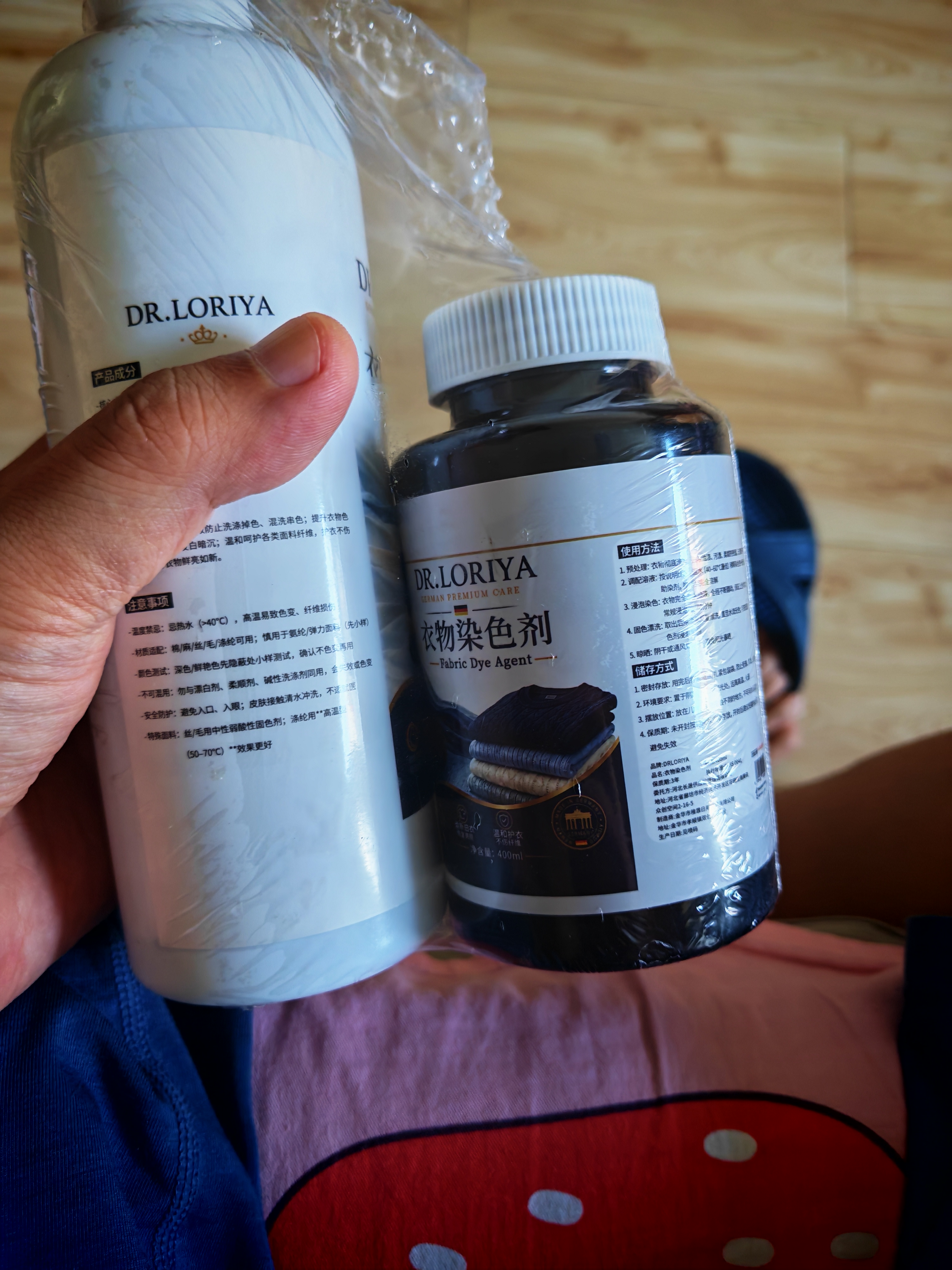 DR.LORIYA黑色衣服染色剂褪色修复还原剂固色增艳剂衣物染料免煮不掉色套装 实拍图