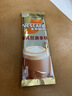 雀巢（Nestle）咖啡浓系列厚乳丝滑拿铁速溶咖啡三合一减蔗糖冲调饮品19g*12条 实拍图